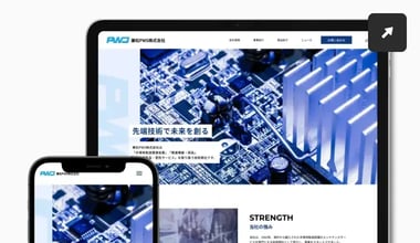 兼松PWS株式会社 導入事例