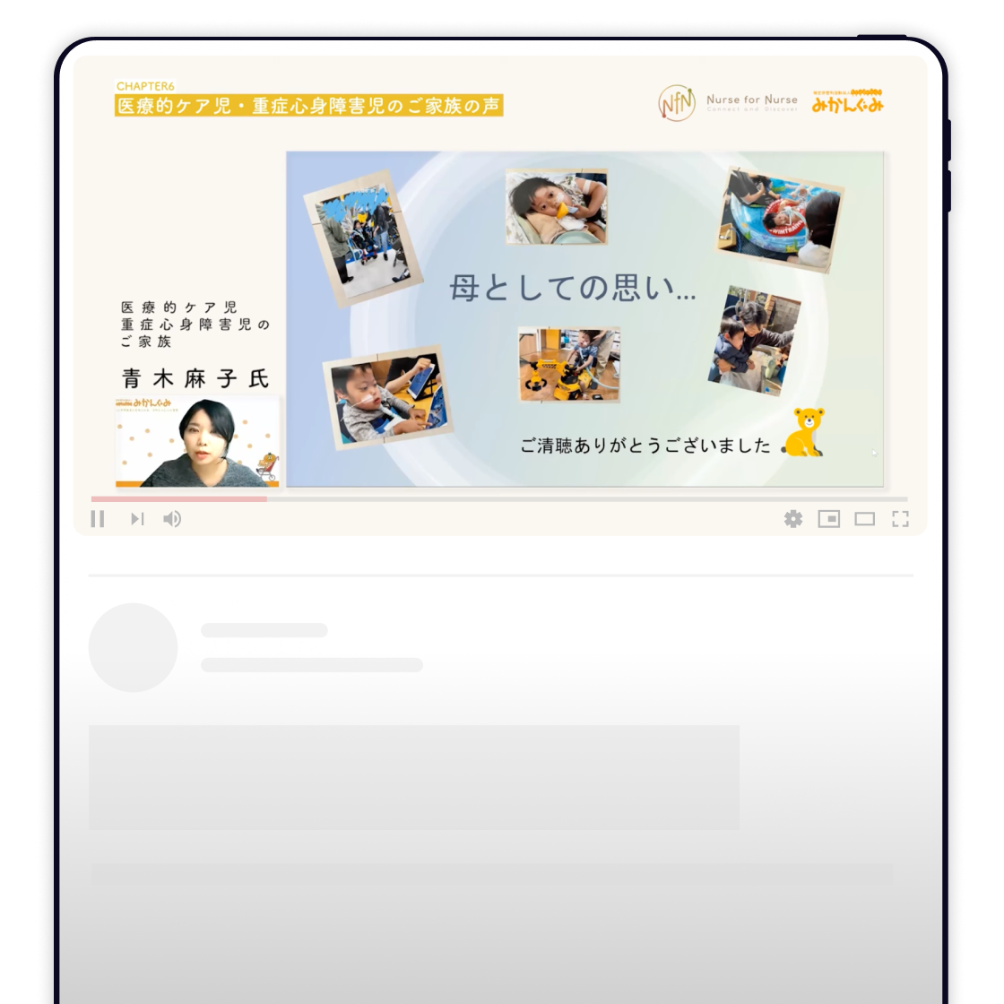 コーポレートサイト制作事例