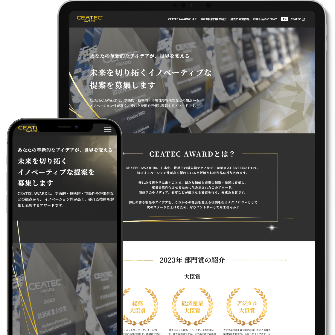 コーポレートサイト制作事例
