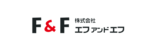 株式会社エフアンドエフ