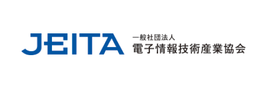 JEITA電子情報技術産業協会