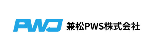 兼松PWS株式会社